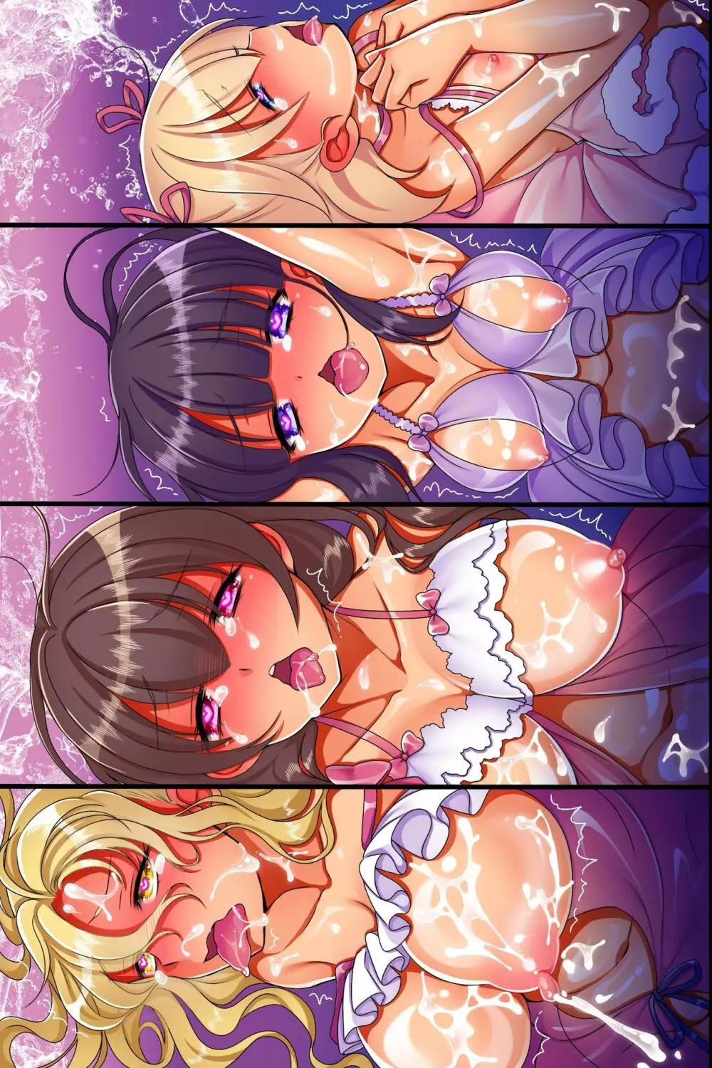 催眠術で俺は家族を作ることにした Page.80