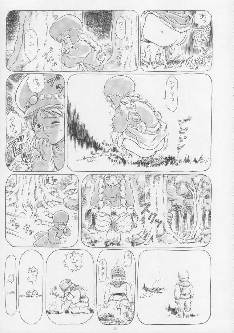 IRIE FILE BLUE Page.20