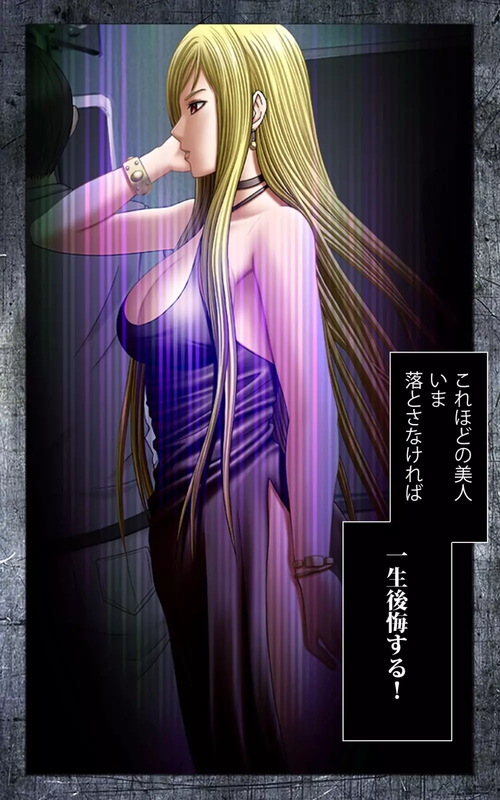 【フルカラー成人版】 クリムゾンガールズ Complete版 Page.5