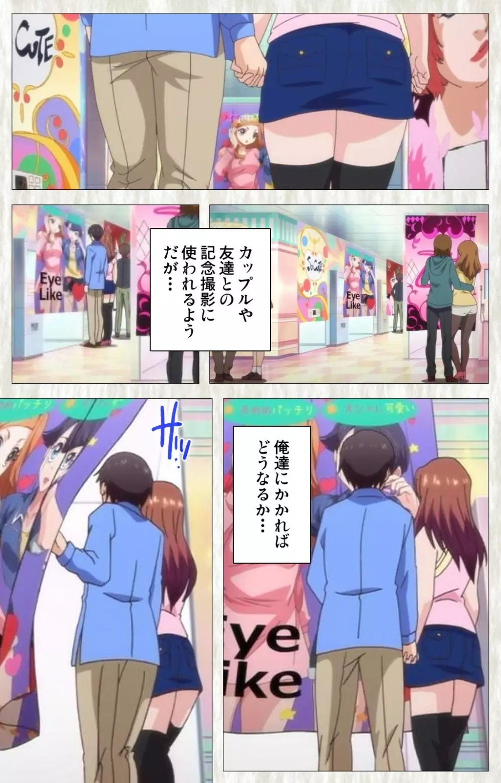 【フルカラー成人版】 てにおは！～女の子だってホントはエッチだよ？～ Complete版 Page.134