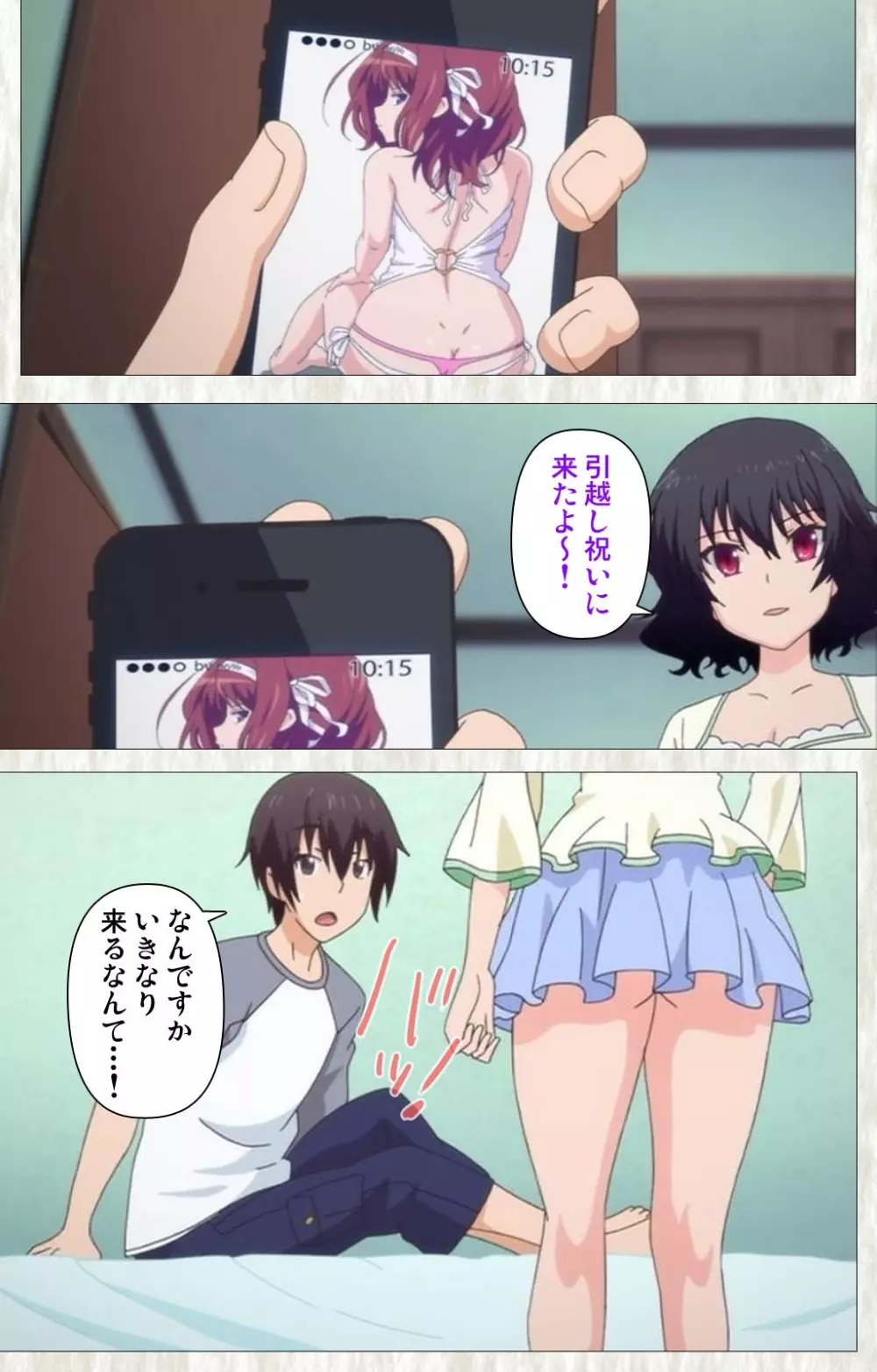 【フルカラー成人版】 てにおは！～女の子だってホントはエッチだよ？～ Complete版 Page.28