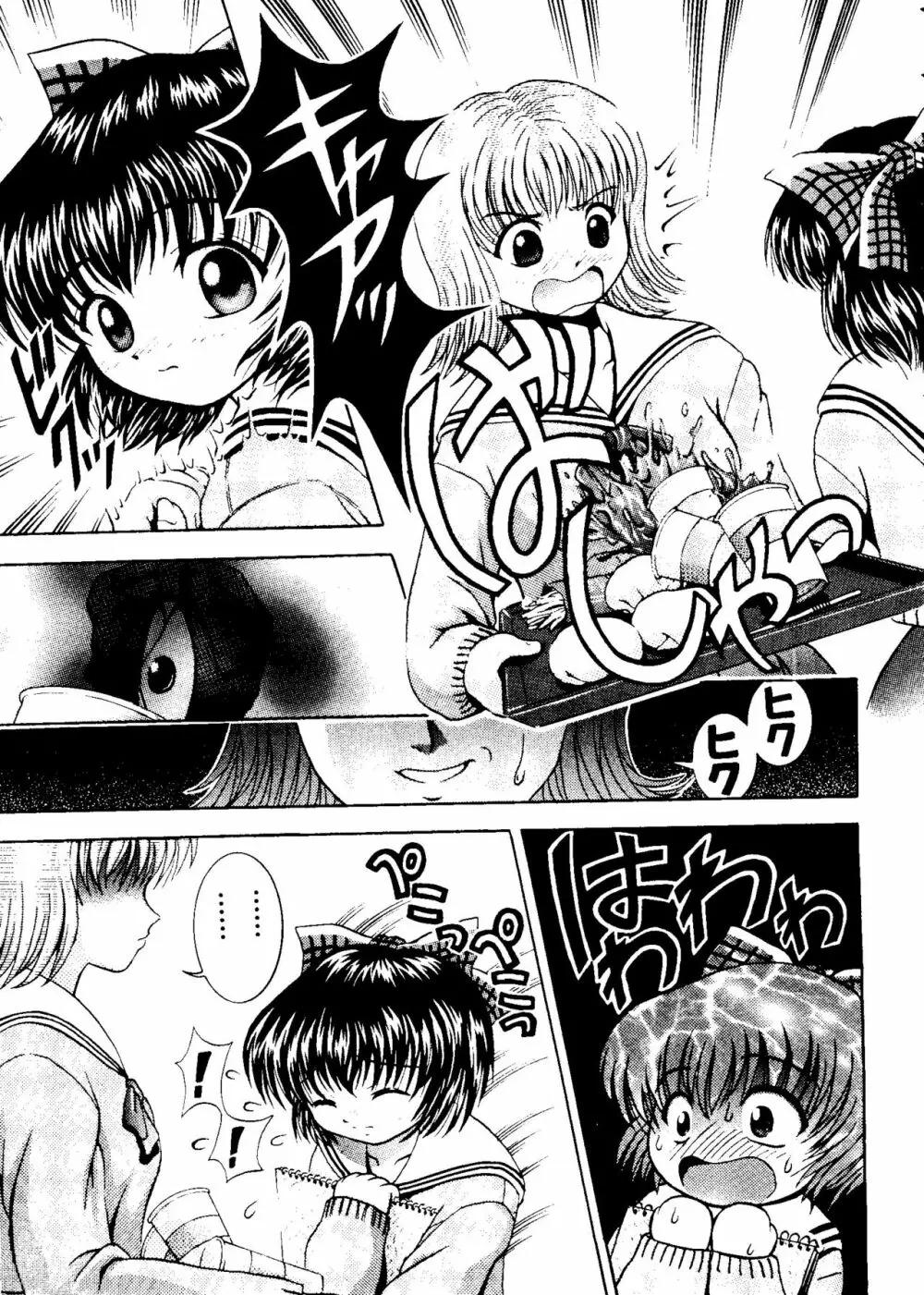 ガールズパレード 2000 6 Page.28