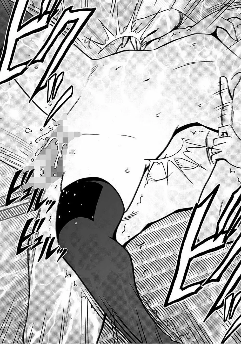 ヴァージントレイン2 ~小悪魔制裁~ 【完全版】 Page.229