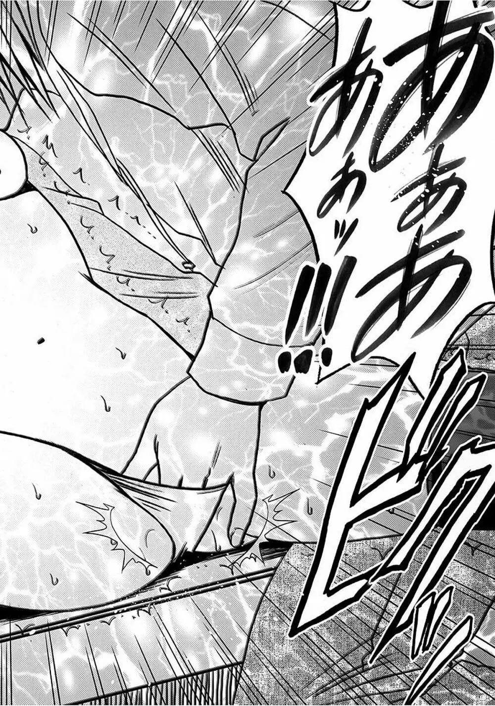 ヴァージントレイン2 ~小悪魔制裁~ 【完全版】 Page.71