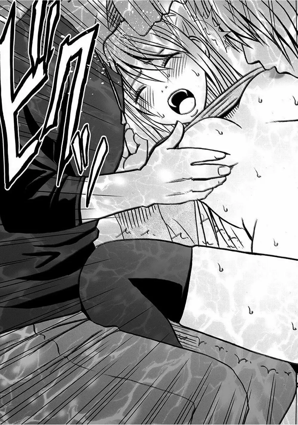 ヴァージントレイン2 ~小悪魔制裁~ 【完全版】 Page.72