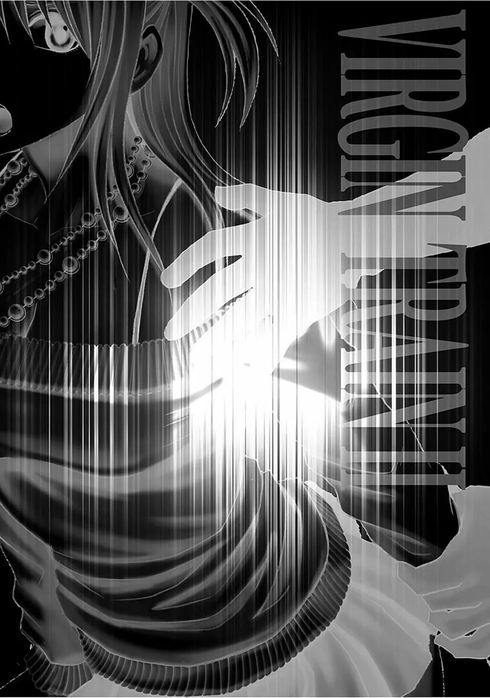 ヴァージントレイン2 ~小悪魔制裁~ 【完全版】 Page.75