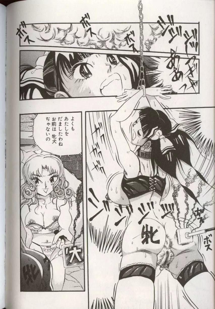 ここで、出してもいいですか? Page.136