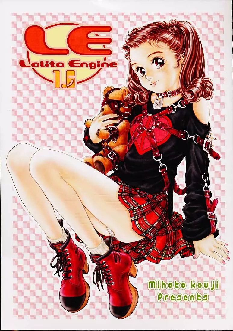 Lolita Engine ver.1.5 Page.1