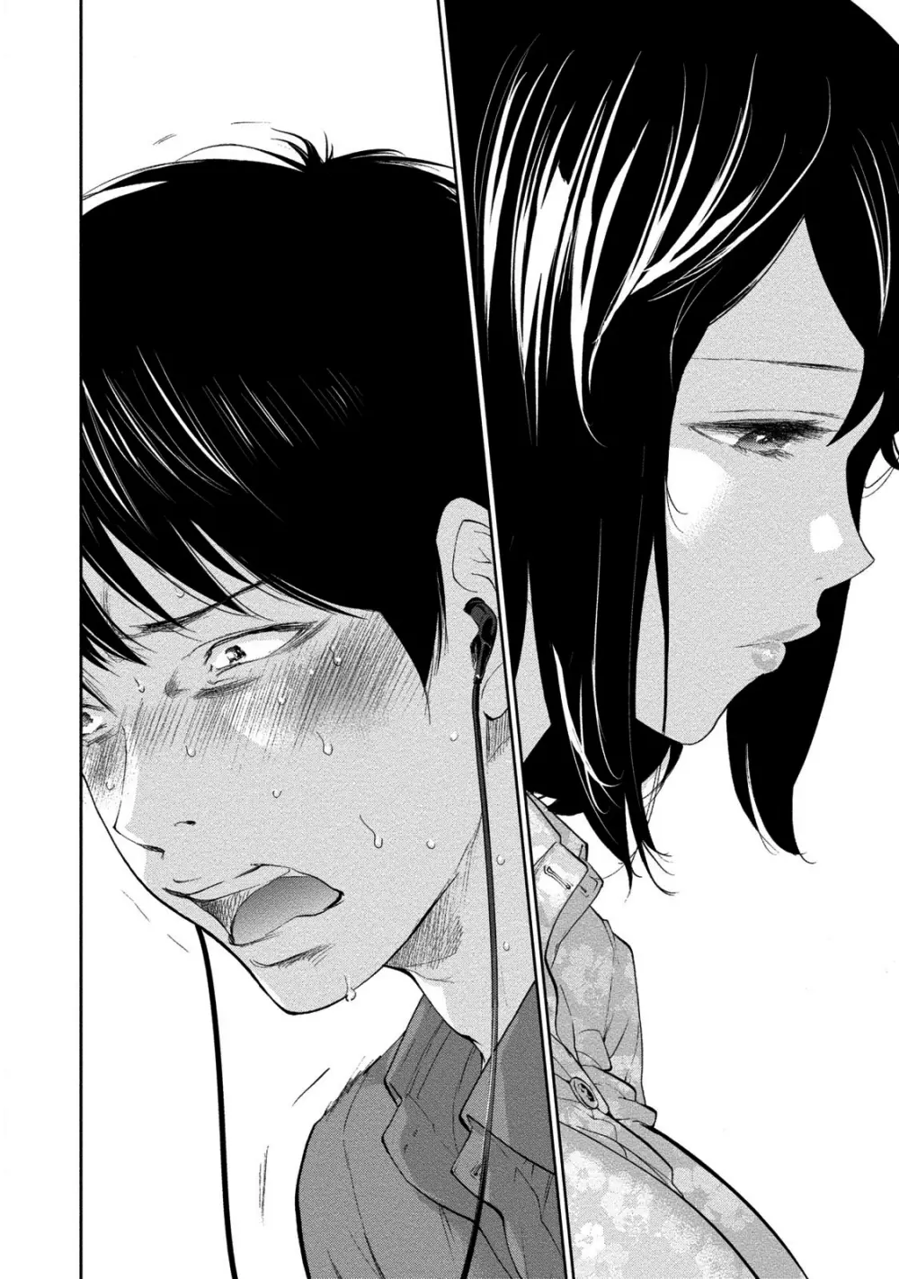 ネトラセラレ 2 Page.167