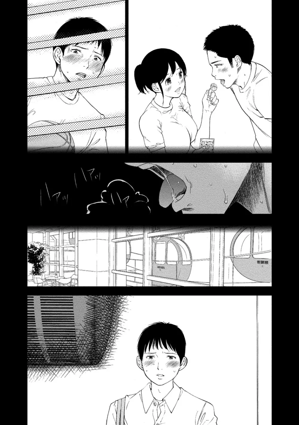 ネトラセラレ 2 Page.34