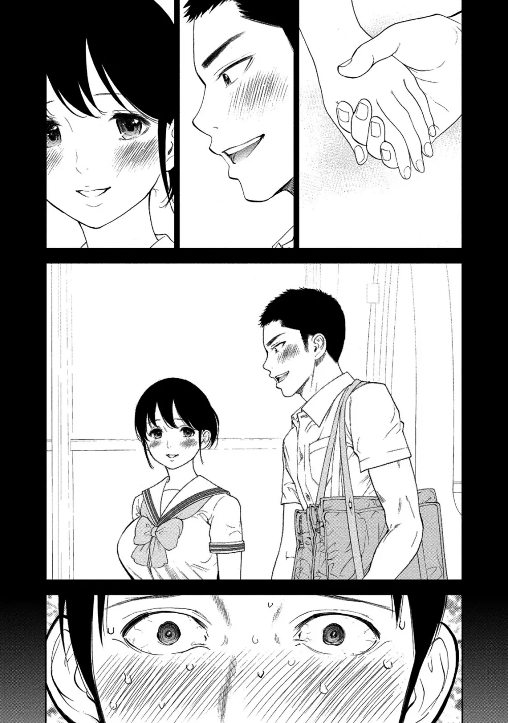 ネトラセラレ 2 Page.35