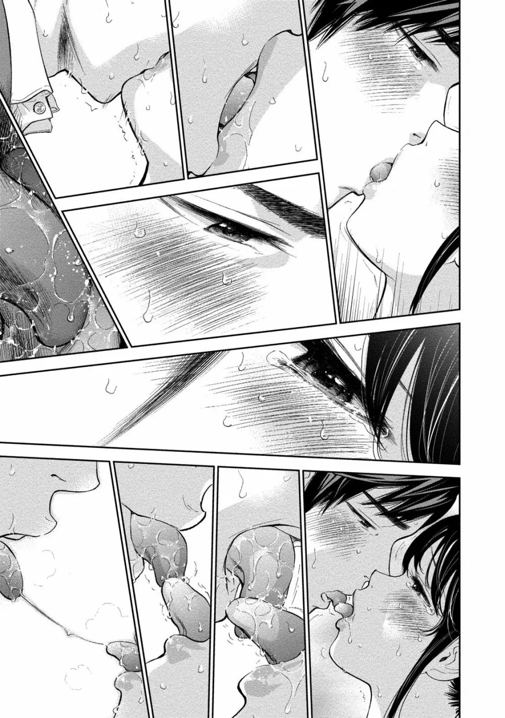 ネトラセラレ 2 Page.70