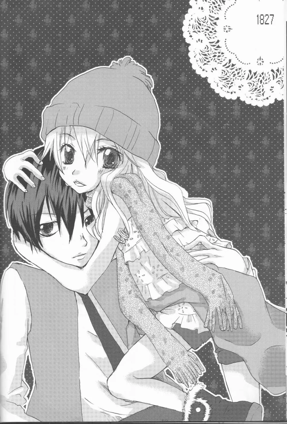 Hibatsuna ♀ ansorojī sutoroberī Page.32