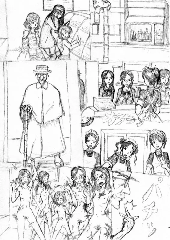 Artist - muitosyoku Page.1