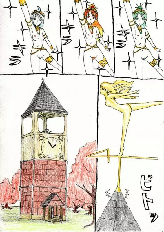 Artist - muitosyoku Page.11
