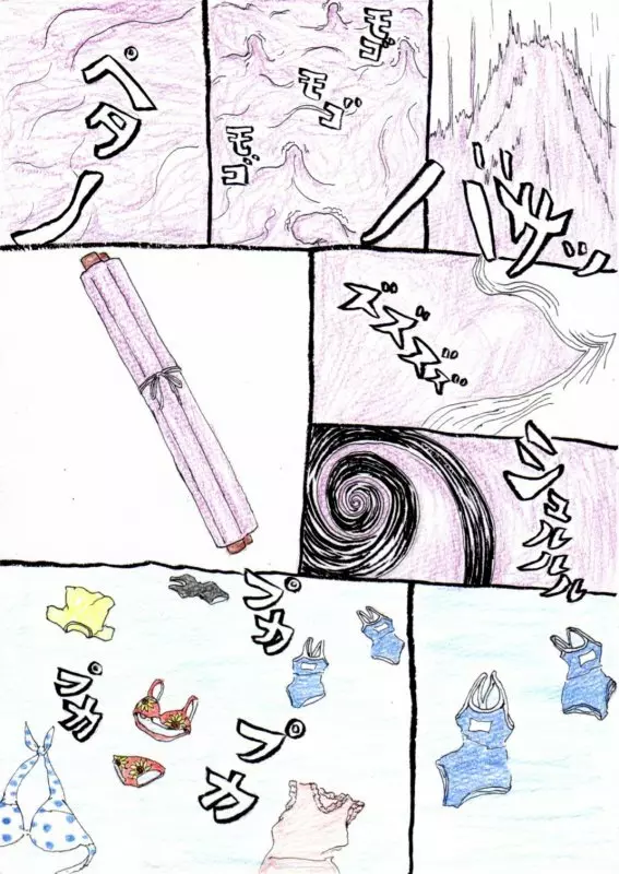 Artist - muitosyoku Page.28