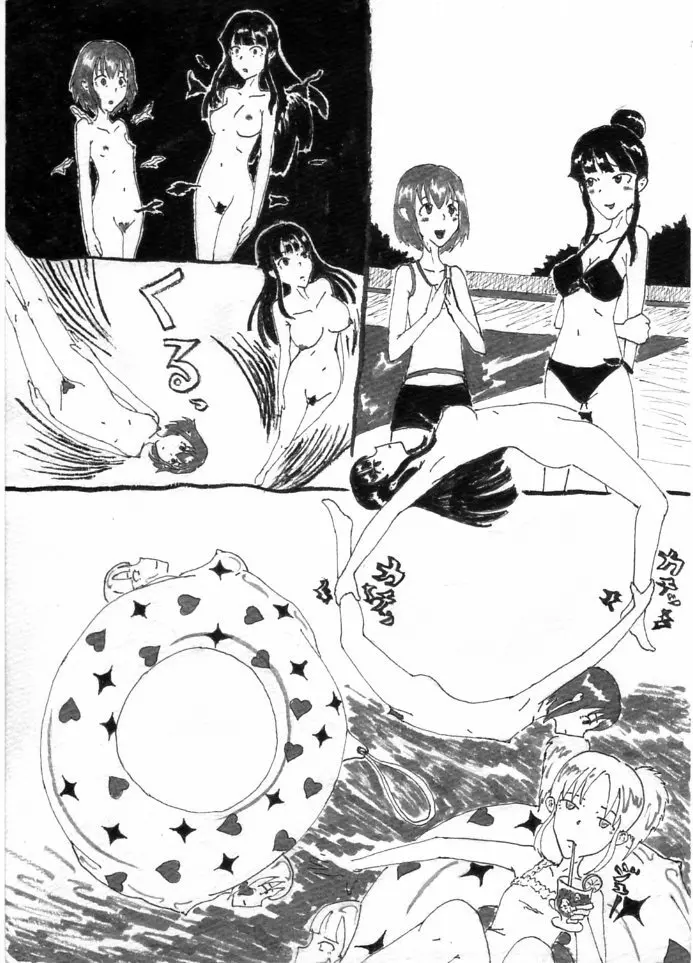 Artist - muitosyoku Page.33