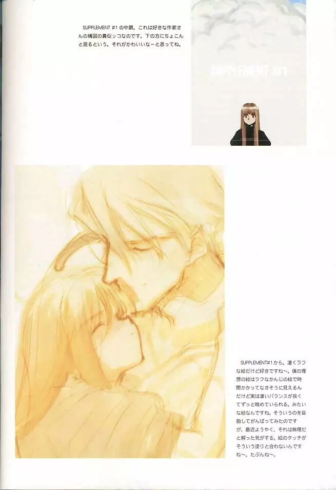C-COLLECTION Page.41