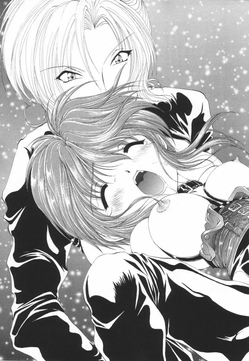 聖　愛舐女学院 Page.25