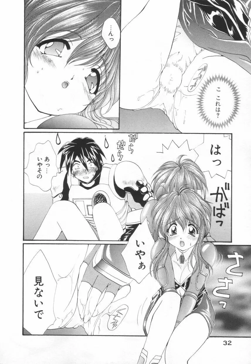 聖　愛舐女学院 Page.36