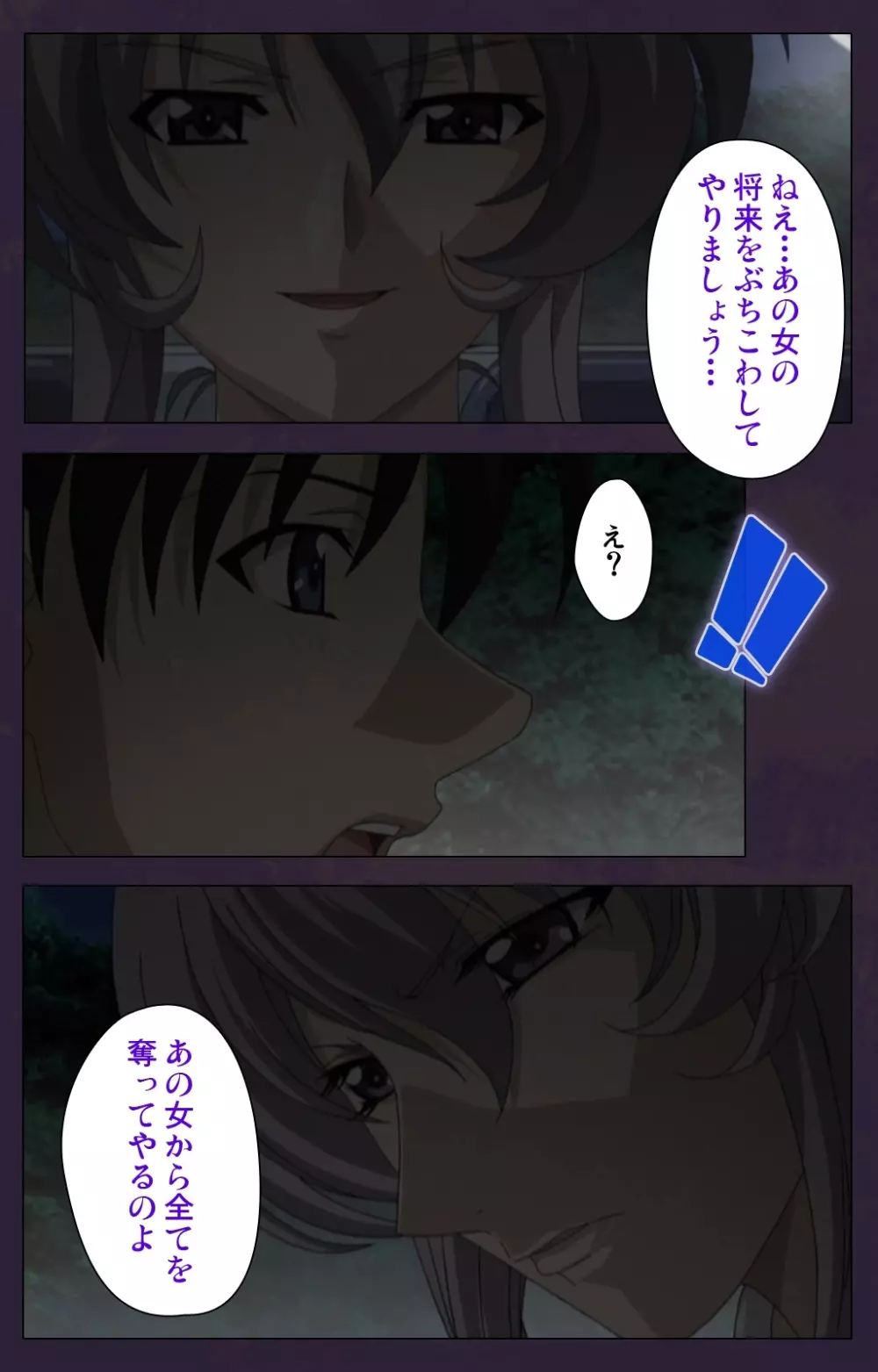 【フルカラー成人版】 喪服妻 スペシャル版前編 Page.28